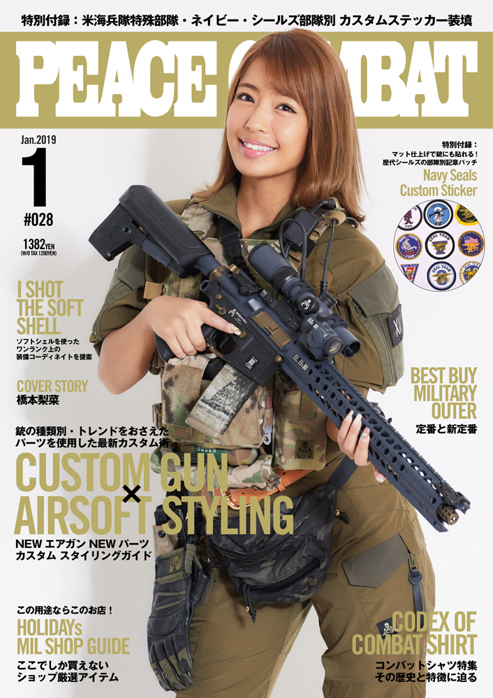 www.tac-zombiegear.work/dist/images/media/pcn28.jp...